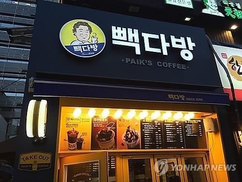 백종원의 더본코리아, 빽다방 등 가맹점 로열티 10% 인하