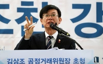 김상조 위원장 "최저임금 인상 비용, 사회적으로 분담해야"