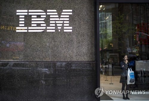 IBM, 23개 분기 만에 매출 신장…신성장 사업 전략 주효