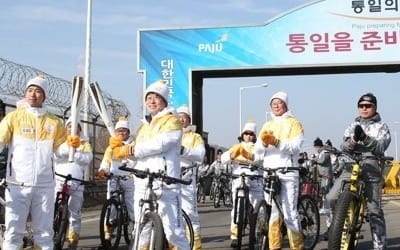 전국 달린 '평창 성화' 21일부터 개최지 강원 밝힌다