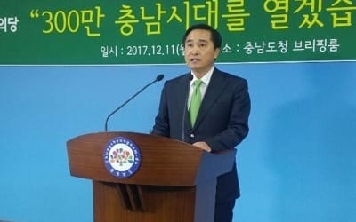 "성과 계승할 것" 안희정 칭찬 일색의 민주당 충남지사 주자들