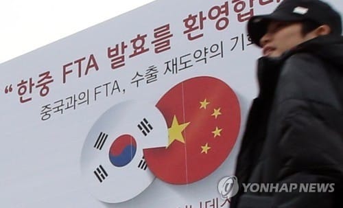 한-중 FTA 이행 3년차… 중국산 과일·채소 수입액 '껑충'