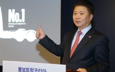 볼보트럭 사장 "한국서 2020년 4000대 판매 목표"