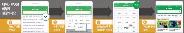 [이번주 뜨거웠던 FARM] 하루 1L 수분을 내뿜는 공기정화식물 있다 등