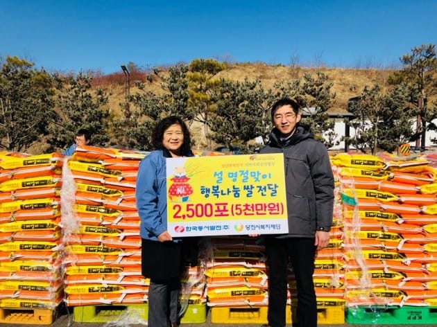 한국동서발전 당진화력본부, 당진복지재단 사랑의 쌀 2050포 기탁