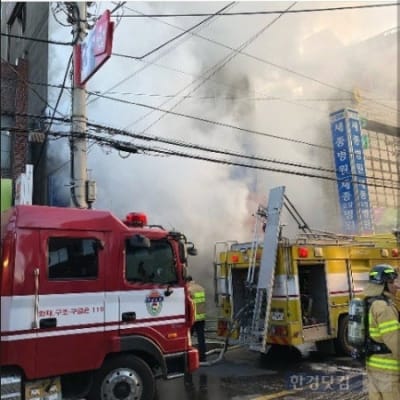 밀양 세종병원 화재 사망자 40명으로 늘어…3명 위독