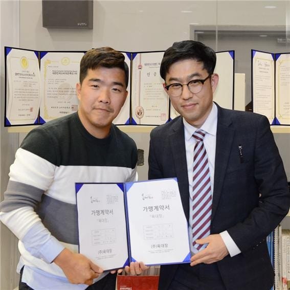 육대장, 한화이글스 정근우 선수와 가맹계약! 한식과 스포츠의 만남
