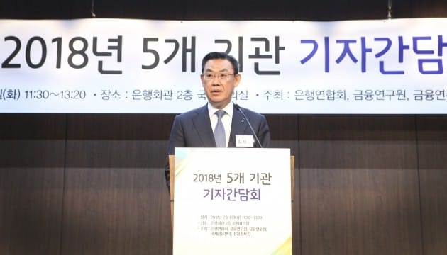 6일 은행연합회, 금융연구원, 금융연수원, 국제금융센터, 신용정보원 등 5개 기관 주관으로 개최한 출입기자 신년 간담회에서 김태영 은행연합회장이 인사말을 전하고 있다.