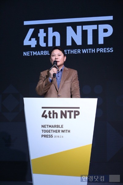 6일 넷마블게임즈 연례 기자간담회인 '제4회 NTP' 행사에 참석한 권영식 넷마블 대표. / 사진=넷마블 제공