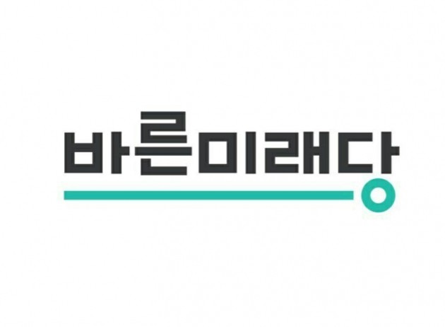 국민·바른, 정당이미지 공개…당색은 청록색