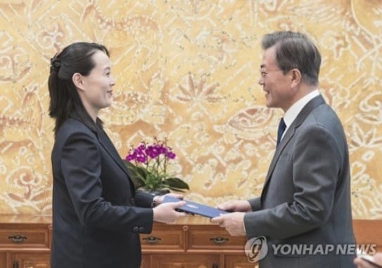 문 대통령 "특사 자격으로 오셨나"… 김여정 "특명받고 왔다"