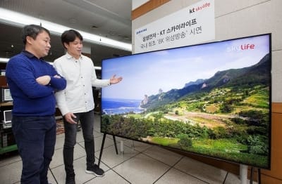 삼성전자, KT스카이라이프와 국내 최초 '8K UHD' 방송 시연