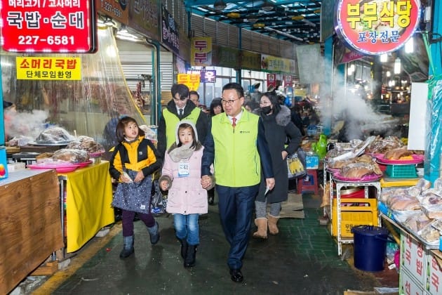 광주은행, 지역 아동과 '장보기 행사'