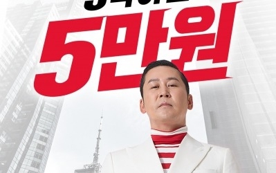 여기어때 “3박마다 5만원 쿠폰”