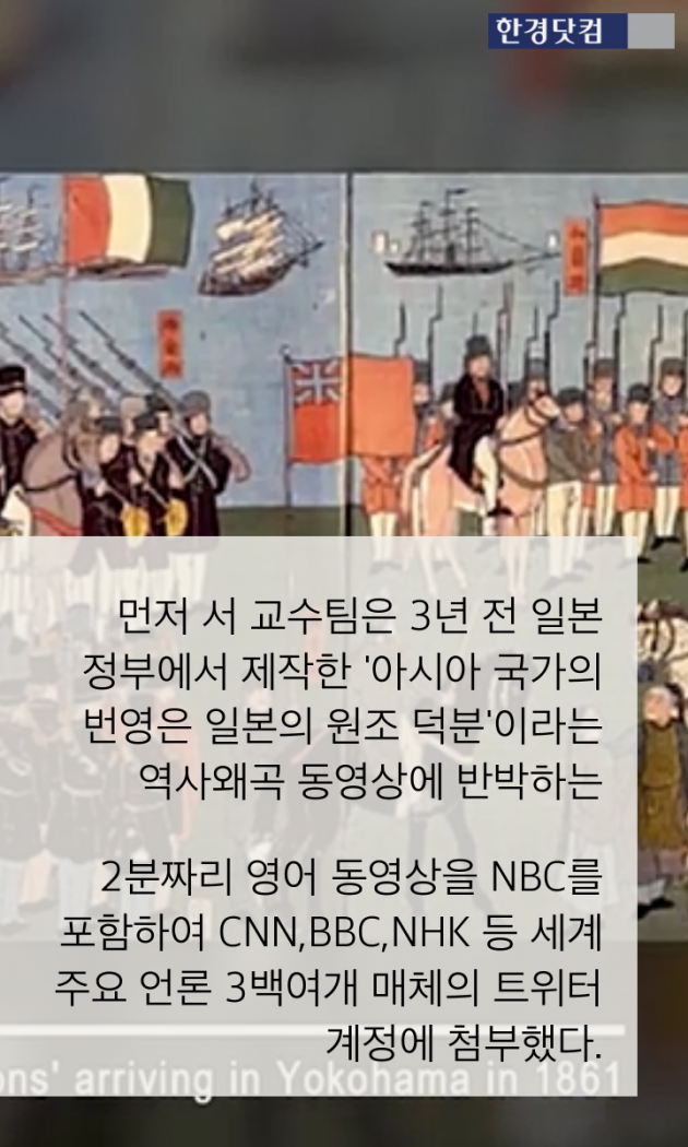 [카드뉴스] '평창올림픽 NBC 망언' 일본의 전략이 전 세계에 통했다는 증거?