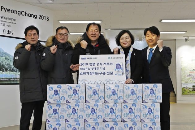 매일유업이 평창군에 2018개의 ‘소화가 잘되는 우유’를 전달하고 기념촬영을 하고 있다. 사진 왼쪽 두 번째부터 김남섭 보건사업과장, 심재국 평창군수, 매일유업 정지아 상무.