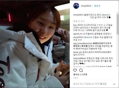 미소 되찾은 최민정 "가던 길 마저 가자" 재도전 다짐