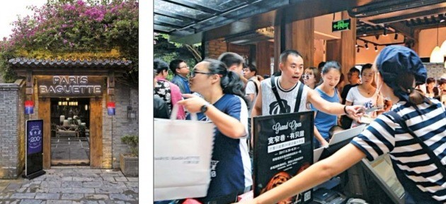 파리바게뜨 중국 200호점인 청두 콴자이상즈점이 개점 첫날 빵을 사려는 소비자로 북적이고 있다. 콴자이상즈점 외관(왼쪽)은 중국 전통 방식으로 꾸며졌다. 