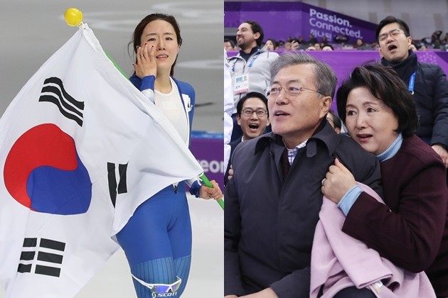 문재인 대통령 이상화 선수에 축전 /사진=연합뉴스