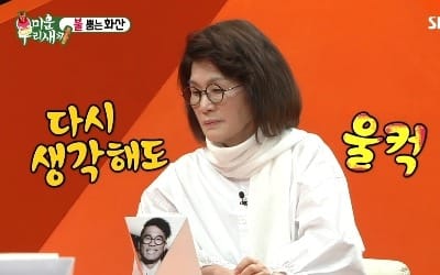 '미우새' 김건모 사건사고 기록…아련한 母 표정에 시청률↑