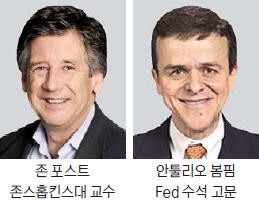 비경제학자 파월, 금융전문가 2명 'Fed 고문' 기용