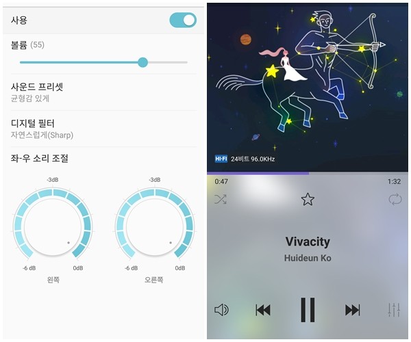 딸기맛, V30 라즈베리 로즈...봄의 옷을 입은 스마트폰