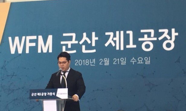 더블유에프엠이 21일 전북 군산에서 제1양산공장 가동식을 열었다. 이 회사의 이상훈 대표가 기념사를 하고 있다.
