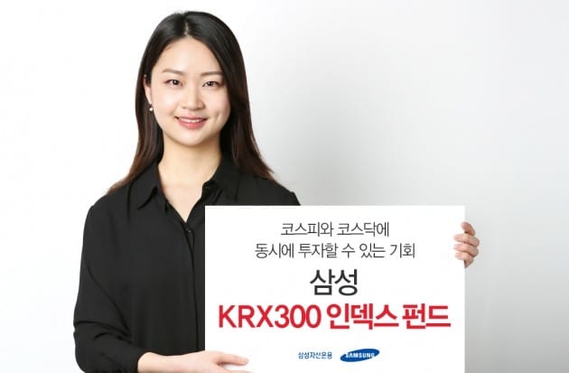 KRX300 출범 한달도 되지 않아…인덱스펀드 줄줄이 출시