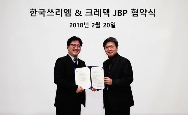 박영배 한국쓰리엠 부사장 (오른쪽)이 최성용 크레텍 웰딩 사장(왼쪽)과 함께 전략적 업무제휴 협약 기념 촬영을 하고 있다.