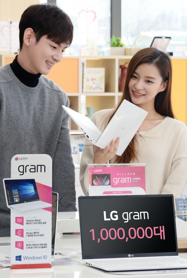 진격의 'LG 그램'…국내 누적 판매 100만대 돌파