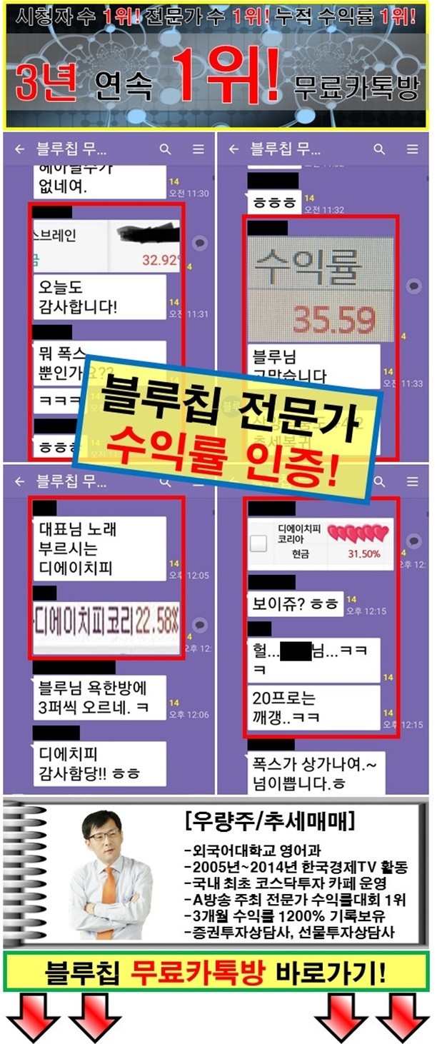 이 종목이 뜨고있다.