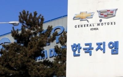 한국GM 회생 안되면…국내 자동차산업 '먹구름'