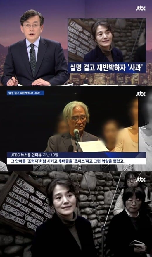 홍선주 김소희 대표 /사진=JTBC