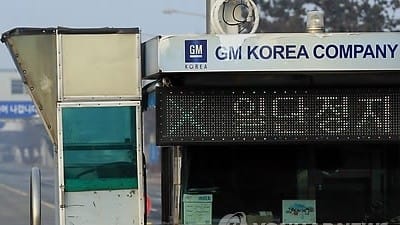 [모닝브리핑]한국GM, 본사 차입금 만기 연장 논의…美 다우지수 상승