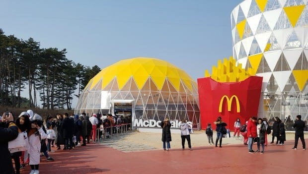 맥도날드 평창 올림픽 기념 매장