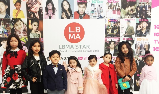 제3회 '2018 LBMA(Luxury Brand Model Awards) 키즈모델 어워즈' 본선 심사에 참석한 어린이들