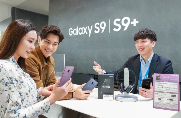 삼성전자 '갤럭시S9' 28일부터 예약판매…64GB 95만7천원