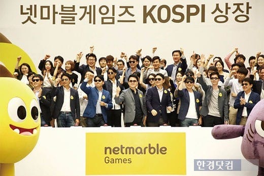 지난해 5월12일 한국거래소 서울사옥 홍보관에서 넷마블게임즈 임직원들이 춤을 추며 상장 퍼포먼스를 하고있다. / 사진=한국거래소 제공