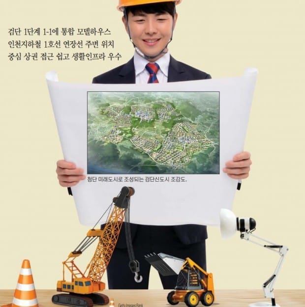 [도약하는 수도권] "자족형 도시에 강남권 이동 수월"… 검단신도시 상반기 8051가구 분양
