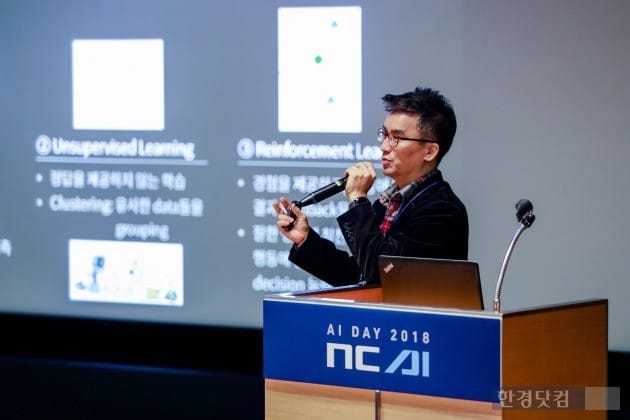 이재준 엔씨소프트 AI센터장이 지난 22일 경기 성남시 판교 R&D센터에서 열린 '엔씨소프트 AI 데이 2018'에서 발표자로 나선 모습. / 사진=엔씨소프트 제공
