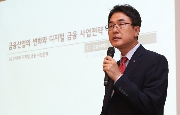 김홍근 LG CNS 금융사업담당 상무 /사진=연합뉴스