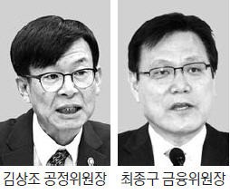 김상조 "한국GM 자동차 부품 부당반품, 위법 여부 조사"