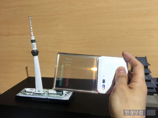 일본 최대 이동통신회사 NTT 도코모가 모바일 가젯이 설치된 투명디스플레이를 전시했다./ 사진=최수진 기자