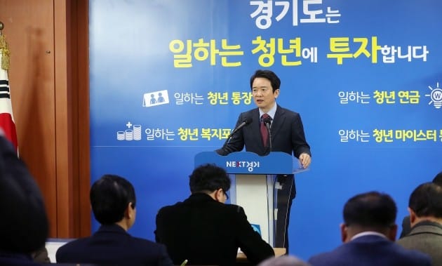 남경필 경기지사, 정부에 '국민 눈높이에 맞는 미세먼지 대책' 촉구