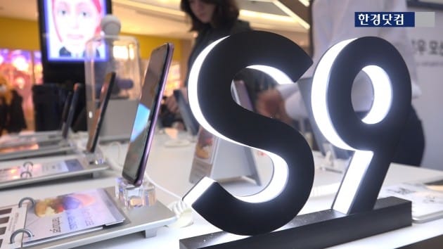 [HK영상] ‘갤럭시S9’ 체험존 오픈 ··· 슬로우 모션·AR 이모지 관심 ‘집중’