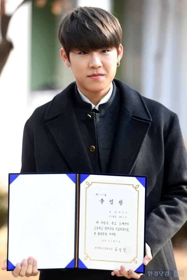 [포토] 워너원 박우진, '고등학교 졸업해요~'