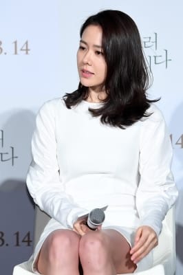  손예진, '영원한 국민 여신~'