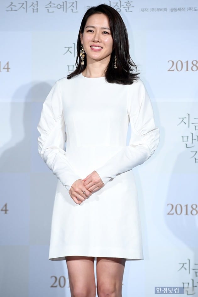 [포토] 손예진, '자체발광 미모 자랑하며'