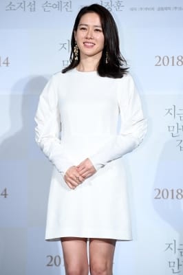  손예진, '자체발광 미모 자랑하며'