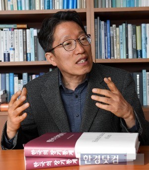 김 교수는 '식민지근대화론' 비판에 대해 "일제시대 경제성장이 이뤄졌다는 사실과 식민지배 비판은 별개 문제"라고 짚었다. / 사진=최혁 기자